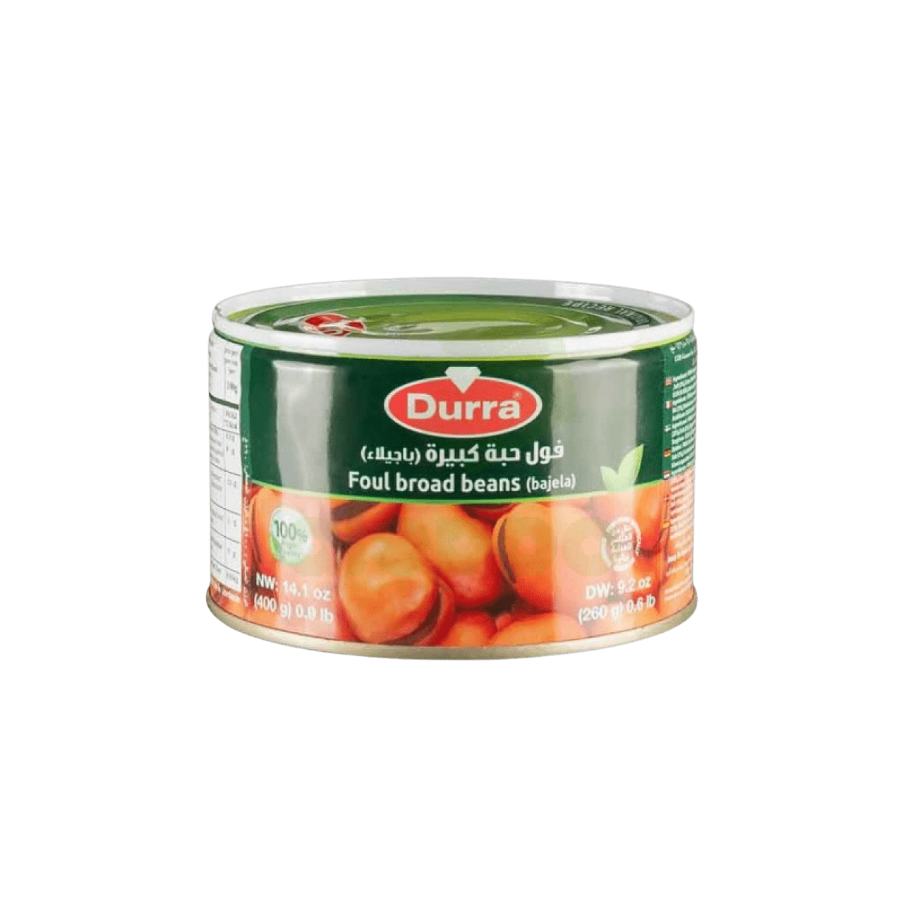 Durra-Bagella-Beans-4002_1615407584 FOUL GROS DURRA SYRIE 24P – Image 1
