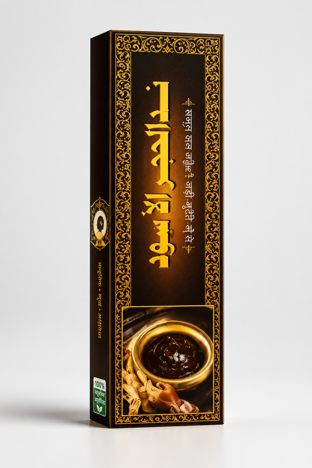 ChatGPT Image 22 juin 2026, 14_14_25 BATON ENCENS HAJAR ASWAD LOT 4*6 – Image 1